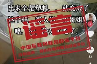 官方：玉昆球员刘宇豪因击打冰桶，予以停赛1场、罚款1万处罚
